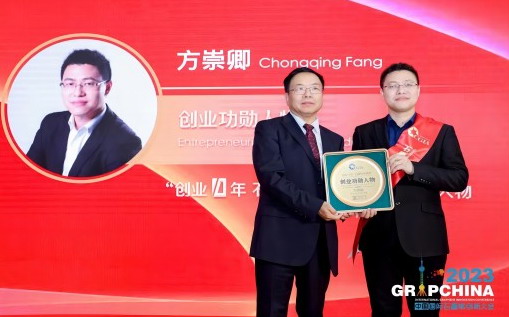 厦门凯纳斩获第十届中国国际石墨烯创新大会颁发的 “行业工匠”、“创业功勋人物”两项大奖